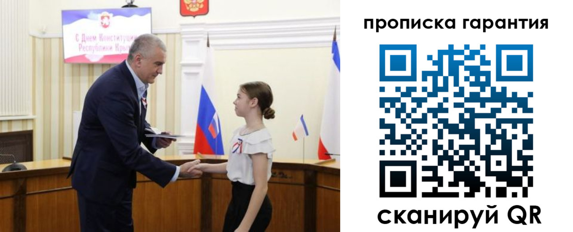 прописка в Узловой