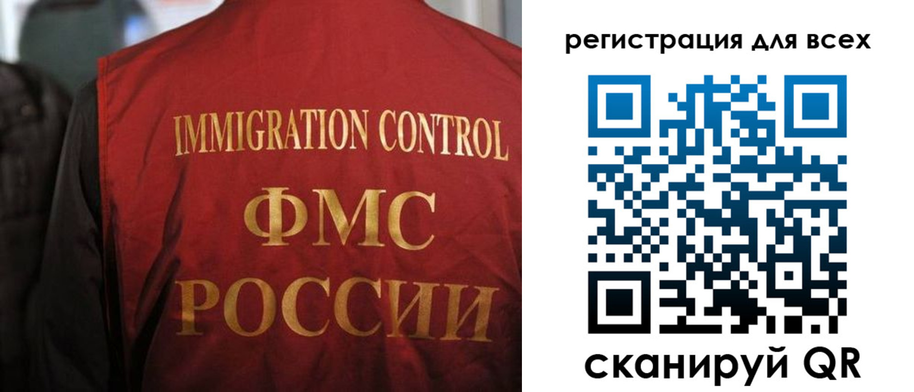 прописка штамп в Узловой