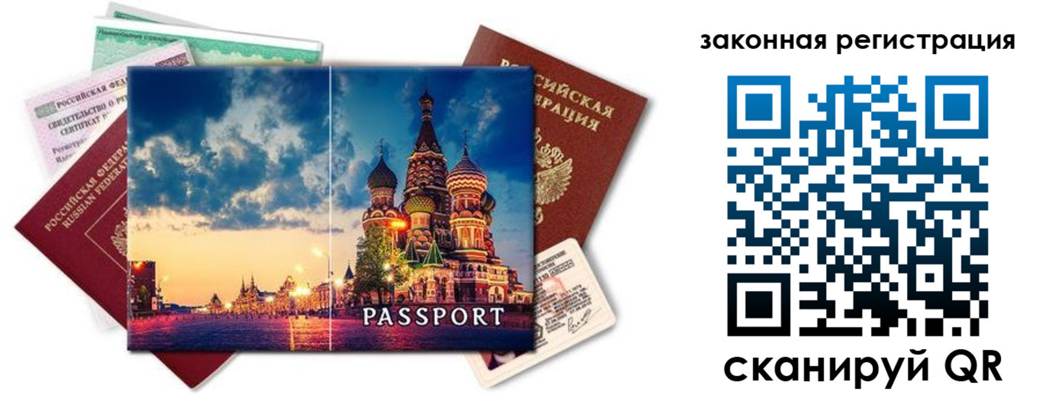 прописка для кредита в Узловой