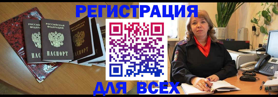 регистрация для школы в Узловой