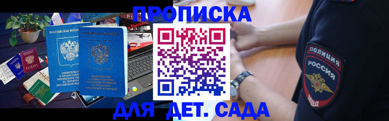 временная регистрация адрес в Узловой
